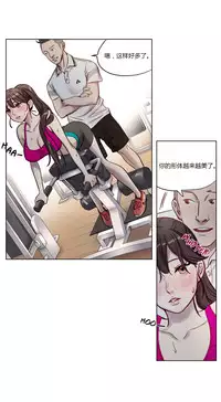 [Ramjak] Atonement Camp Ch.0-42 (Chinese)