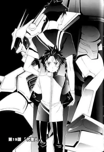 [Shiro Tsunashima] Jinki: Extend 〜RELATION〜 vol. 1-4 [Chinese]《人机JINKI》画质修复