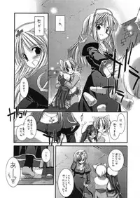 [Digital Lover] DL-RO Perfect Collection 01 (My Edition)