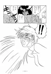 [White Elephant] Meisei Sange (Sailor Moon)