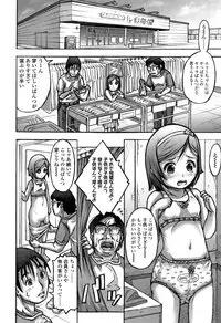 [Tanimachi Maid] Pants OF LIFE