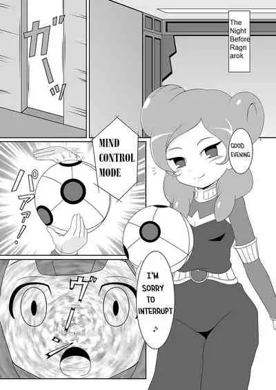 Beta Beta Kinago Mochi