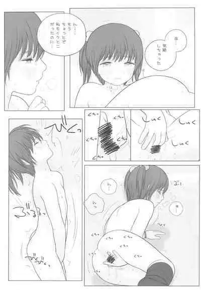 (COMITIA140) [MIEOW (Rustle)] Lolita Complex 2022