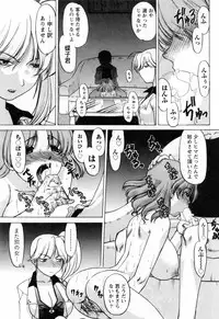 [Shimamoto Harumi] Yottoide 1