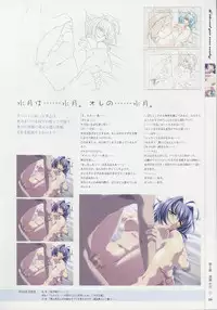 [Age] Kimi Ga Nozomu Eien - Memorial Artbook