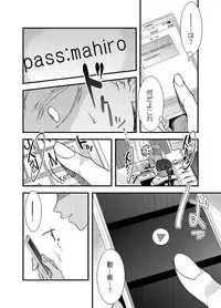 [Arakata] Mob Oji-san Demo Koi ga Shitai!