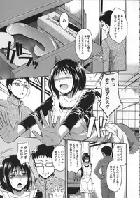 [Tsuruta Bungaku] Kokoro Gohoubi