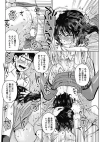 COMIC Penguin Club Sanzokuban 2017-05 [Digital]