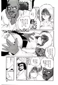 [Mac-V] Funky De Ikou