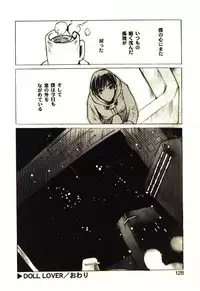 [Tachibana Seven] Love in blind