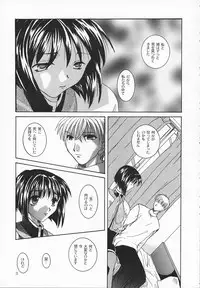 [Taiyakiyaketa (Ikeda Hideko)] Chi no Mokutousha - Silent Prayer in Earth (Kanon)