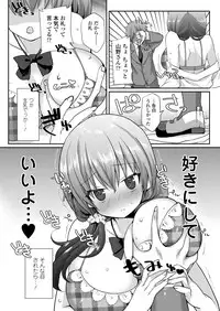 COMIC Koh 2018-05 [Digital]