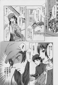 [Emua] Offline Game Vol.3