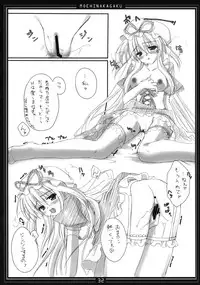 (C78)[Moehina Kagaku (Hinamatsuri Touko)] Kimagure Parasite Soushuuhen (Touhou Project)