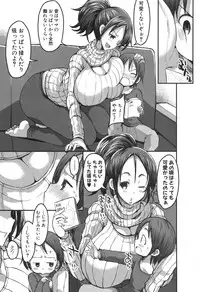 [Bu-chan] Gonenburi no Okaa-san