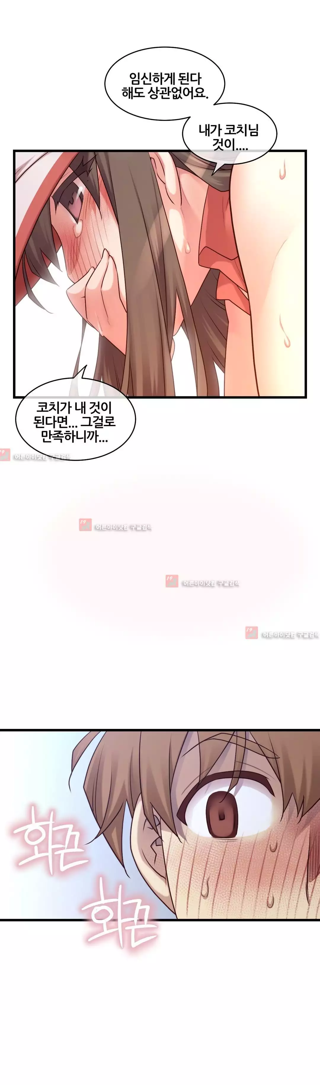 Master in My Dreams Ch.90-125