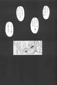 (C53) [GALAXIST (BLADE)] GALAXISM III SEDUCTIVE SAVIORS (Darkstalkers)