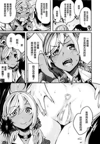 [Akagi Asahito] Yes Man (COMIC Kairakuten BEAST 2016-09) [Chinese] [無邪気漢化組]