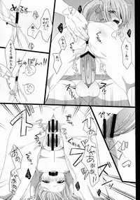 (SC57) [Cherry Bomb G (Akatsuki Kochi)] Hanbee Ijime (Oda Nobuna no Yabou)