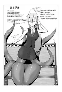 Surprisingly, the taxi turned out to be a mimic!