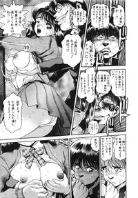 [Chataro] Idol wo Douzo