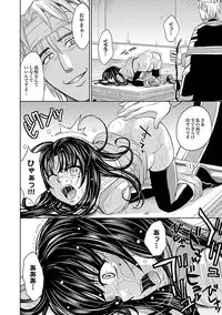 [Kaneyama Shin] Saint Kangoku Gakuen 2 ch.1-16 (magazine)