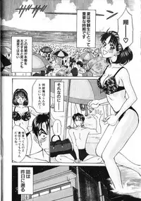 [Sano Takayoshi] HI.TO.MI