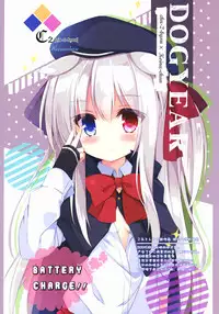 (CT30) [DOGYEAR (Kujou Danbo)] Blue Rain 1 [Chinese] [绅士仓库汉化]