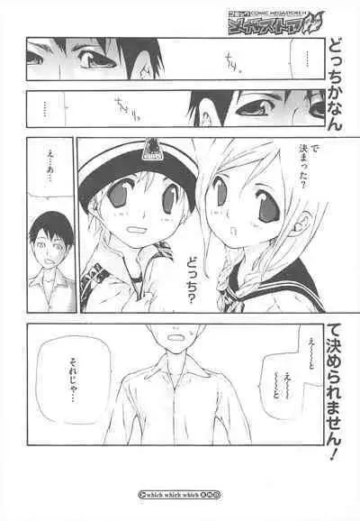 COMIC Megastore H 2010-06