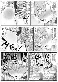 [EsuEsu] Urekko Wagamama Idol ni Oshioki Saimin