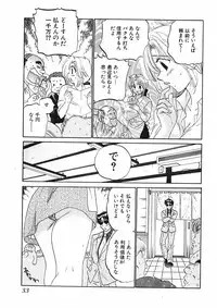 [Nakata Yumi] Shitamachi Madonna Shokudou 1