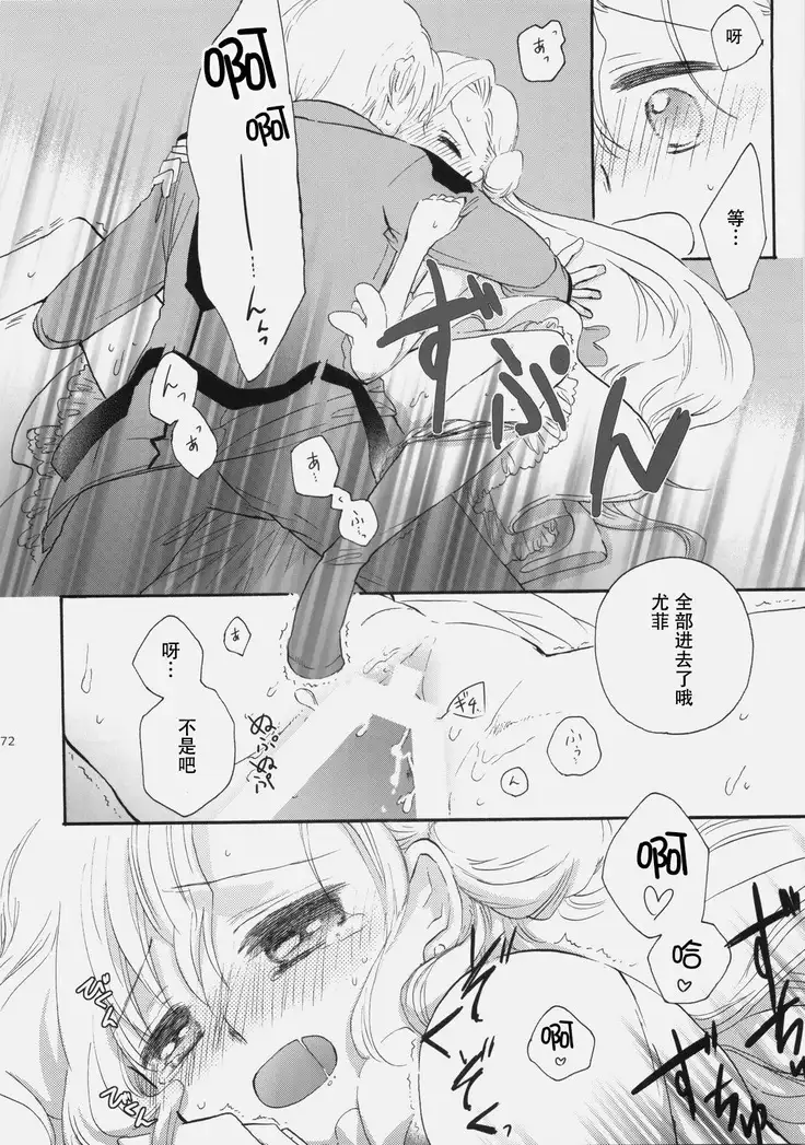 Mojimoji School Life