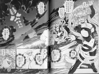 [Tamaki Hisao] Trans Venus 2