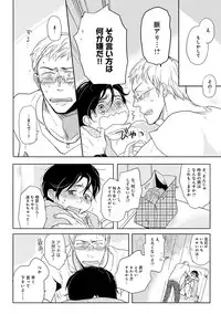 [Anthology] EROTORO R18 [Digital]