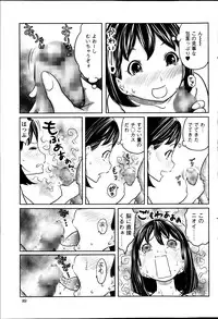 Action Pizazz Special 2013-08