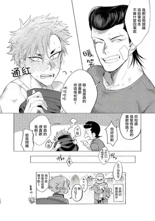 Badday Dreamers Ch. 1-5