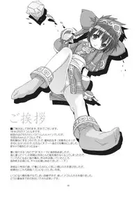 [DiGiEL (Yoshinaga Eikichi)] Mizu Hana (Samurai Spirits)