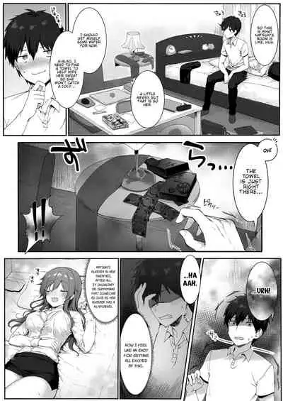 Osananajimi wa Otona no Onna | My Childhood Friend is an Adult Woman