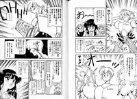 [Mii Akira] Lunatic Night 2