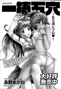 Monthly Vitaman 2013-09