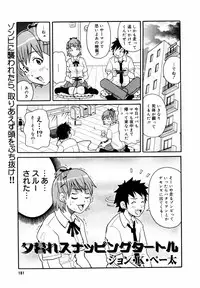 [Anthology] [2007-05-10] COMIC MEGAPLUS Vol.44 (2007-06)