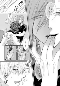 [Pesotarou] Playroom 108