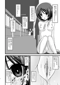 (COMIC1☆4) [valssu (Charu)] Roshutsu Shoujo Yuugi San