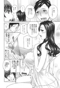 [Drill Murata] Hiniku no Uzuki ga Tomaranai...