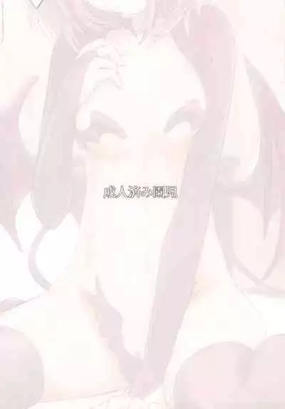 Hayasuccu? Mirei-chan