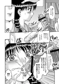 [Anthology] PLUM LS 09 [Digital]