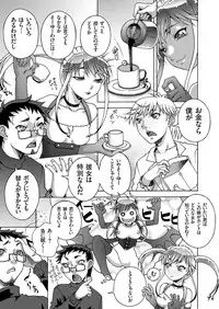 comic KURiBERON 2017-04 Vol. 54 [Digital]