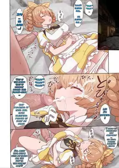 [Sumiyao] Dagon-chan Haramasetai | I Want to Impregnate Dagon-chan (Megido 72) [English] [CCC] [Decensored]