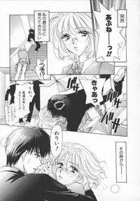 [ANTHOLOGY] Meganekko Deluxe