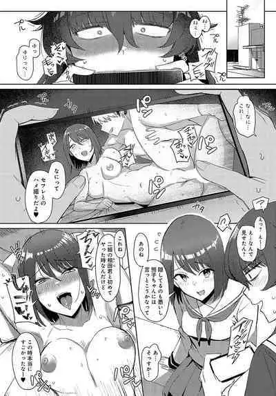 COMIC Anthurium 2023-10